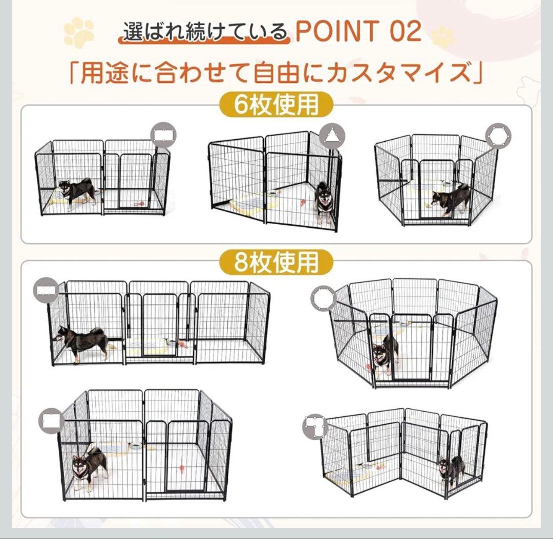 ペットサークル 中大型犬用 スチール製 犬 ケージ 犬用フェンス コンパクト