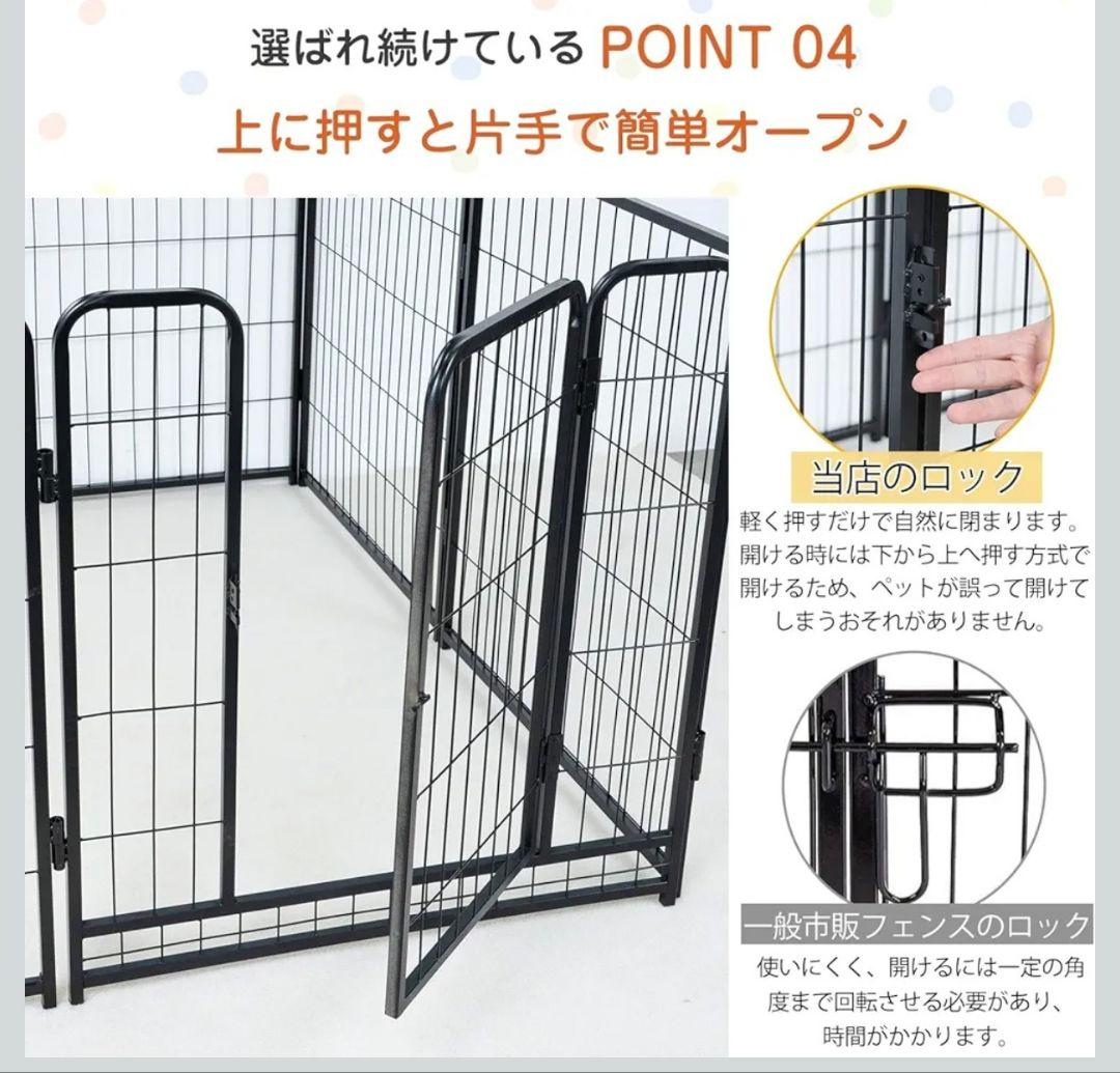 ペットサークル 中大型犬用 スチール製 犬 ケージ 犬用フェンス コンパクト