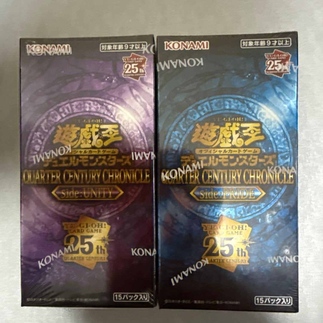 遊戯王OCG QUARTER CENTURY CHRONICLE まとめ売り