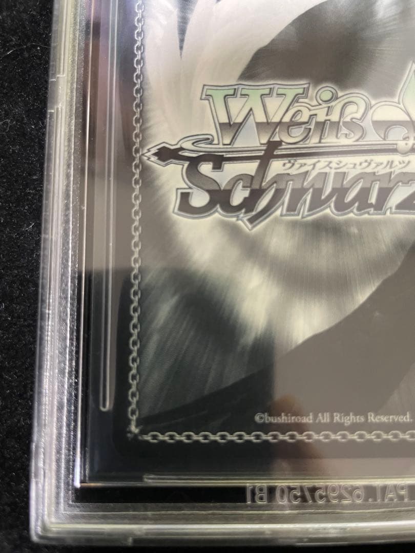 ヴァイスシュヴァルツ　始まりの一歩 木之本桜 　SSP サイン　BGS10