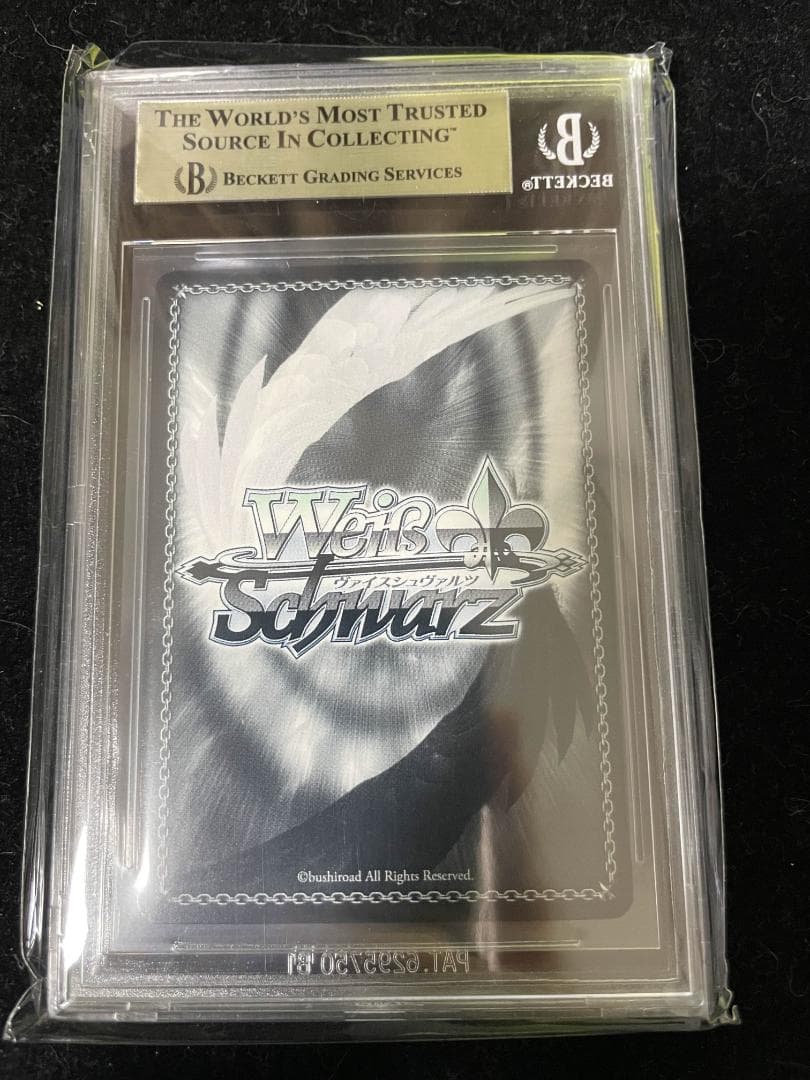 ヴァイスシュヴァルツ　始まりの一歩 木之本桜 　SSP サイン　BGS10