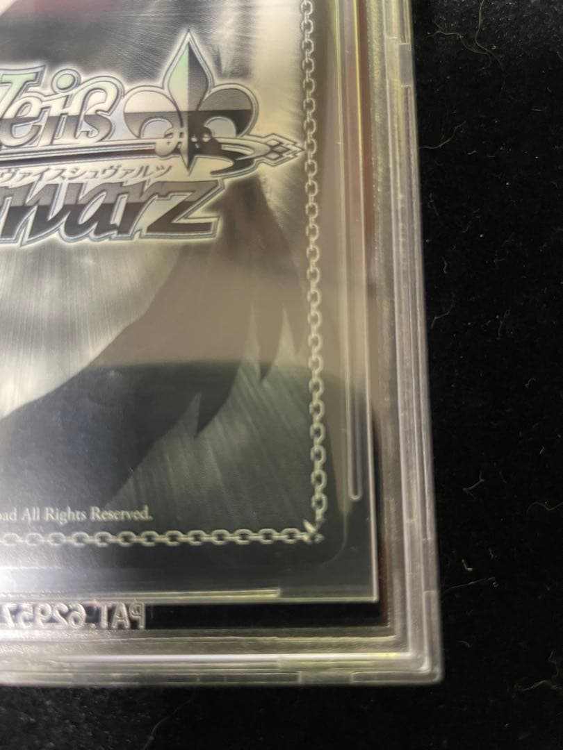 ヴァイスシュヴァルツ　始まりの一歩 木之本桜 　SSP サイン　BGS10