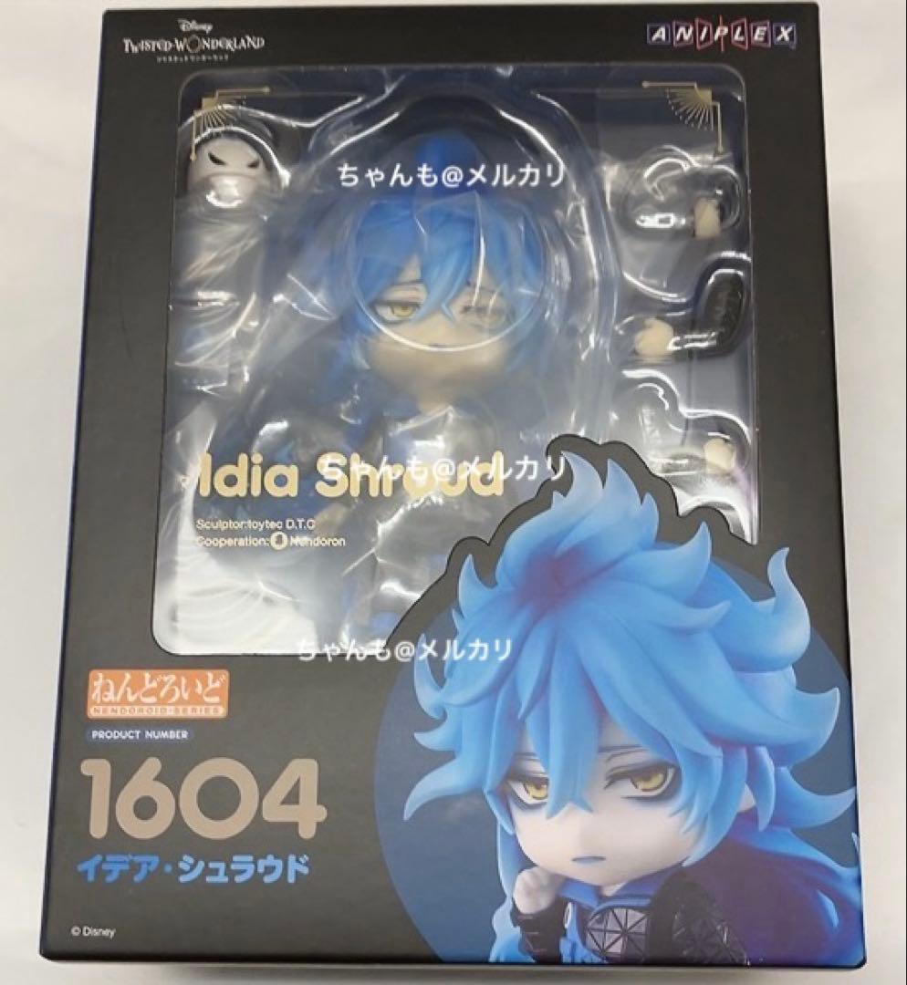 ツイステ ツイステッドワンダーランド ねんどろいど イデア・シュラウド