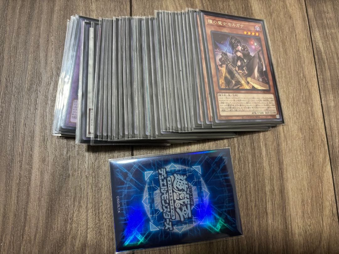 ガチ仕様　モルガナイト再世構築済デッキ　スリーブ2重