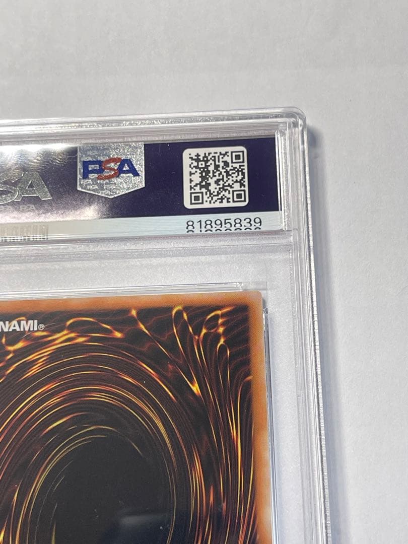 遊戯王カード 火霊媒師 ヒータ PSA10 アジア版