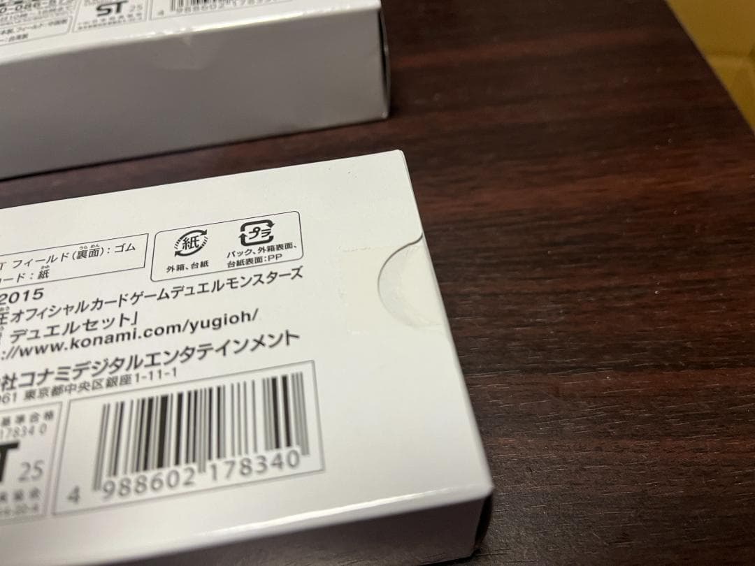遊戯王 YCSJ 2025 M∀LICE 征竜 デュエルセット