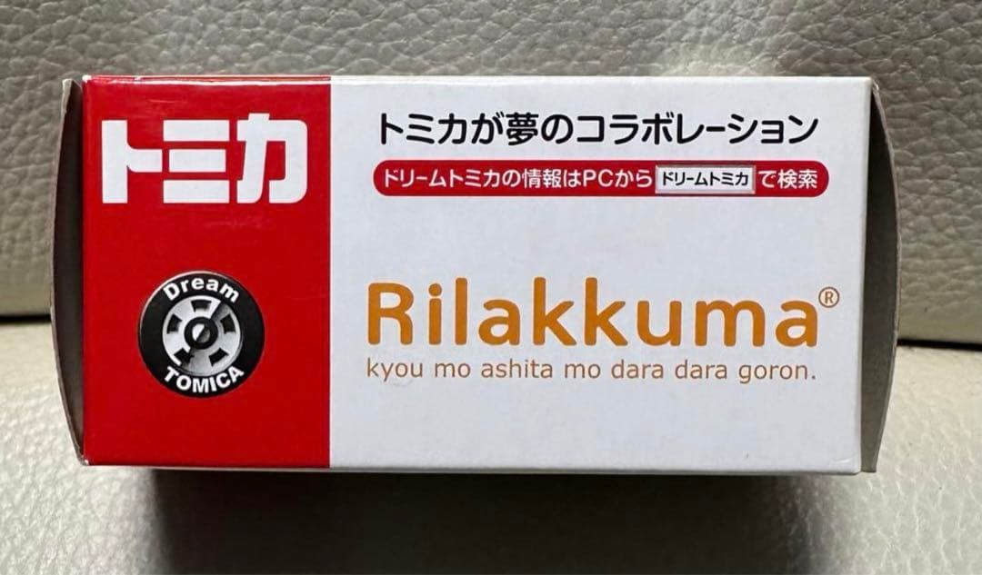 トミカ　まとめ売り３３台➕ドリームトミカ２台➕トミカランチボックス（非売品）