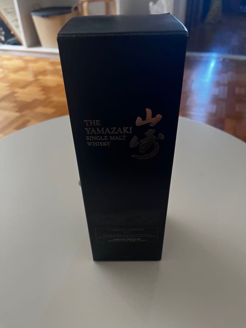 山崎　2014リミテッドエディション