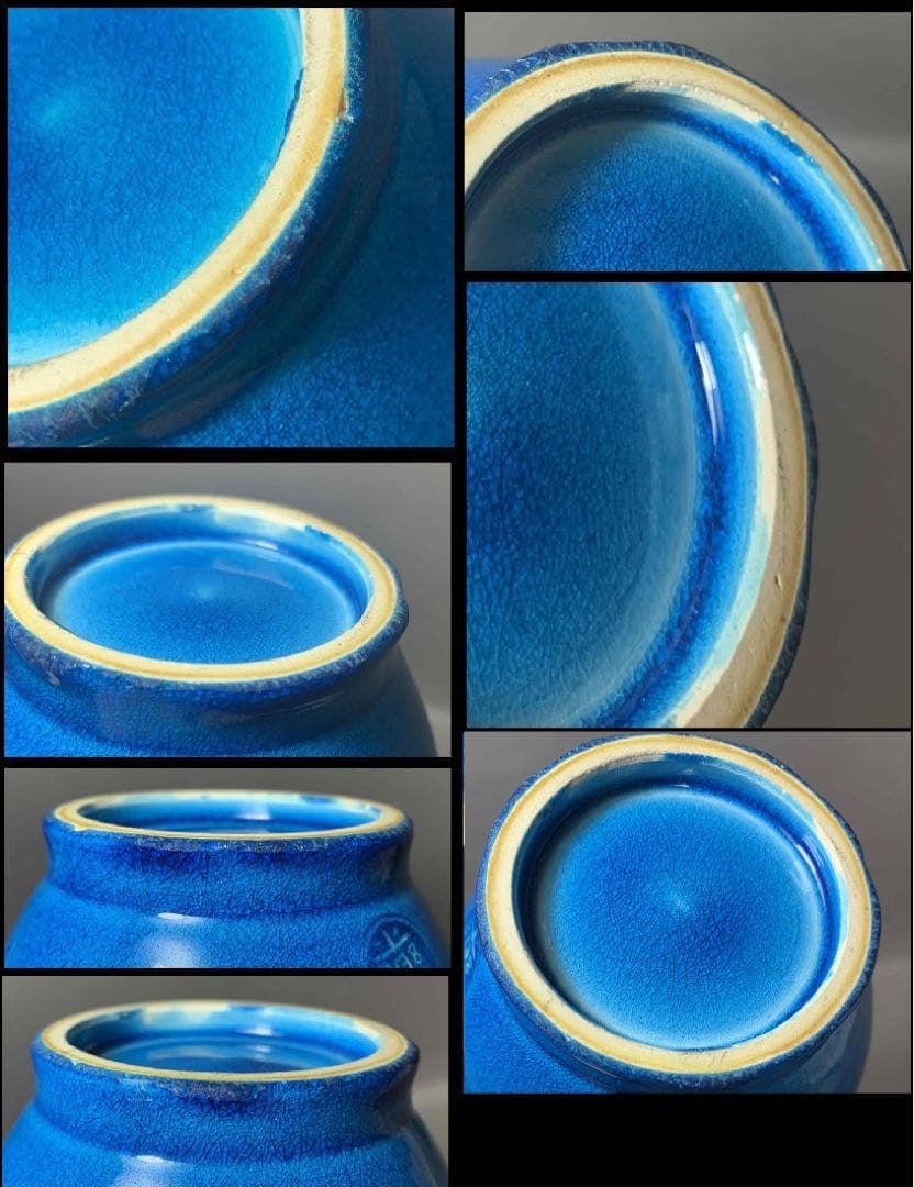 茶道具　交趾鶴首花入　永楽善五郎