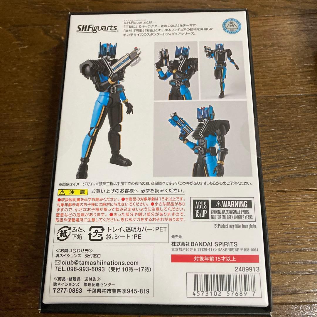 特撮 SHFiguarts MASKED RIDER DIEND