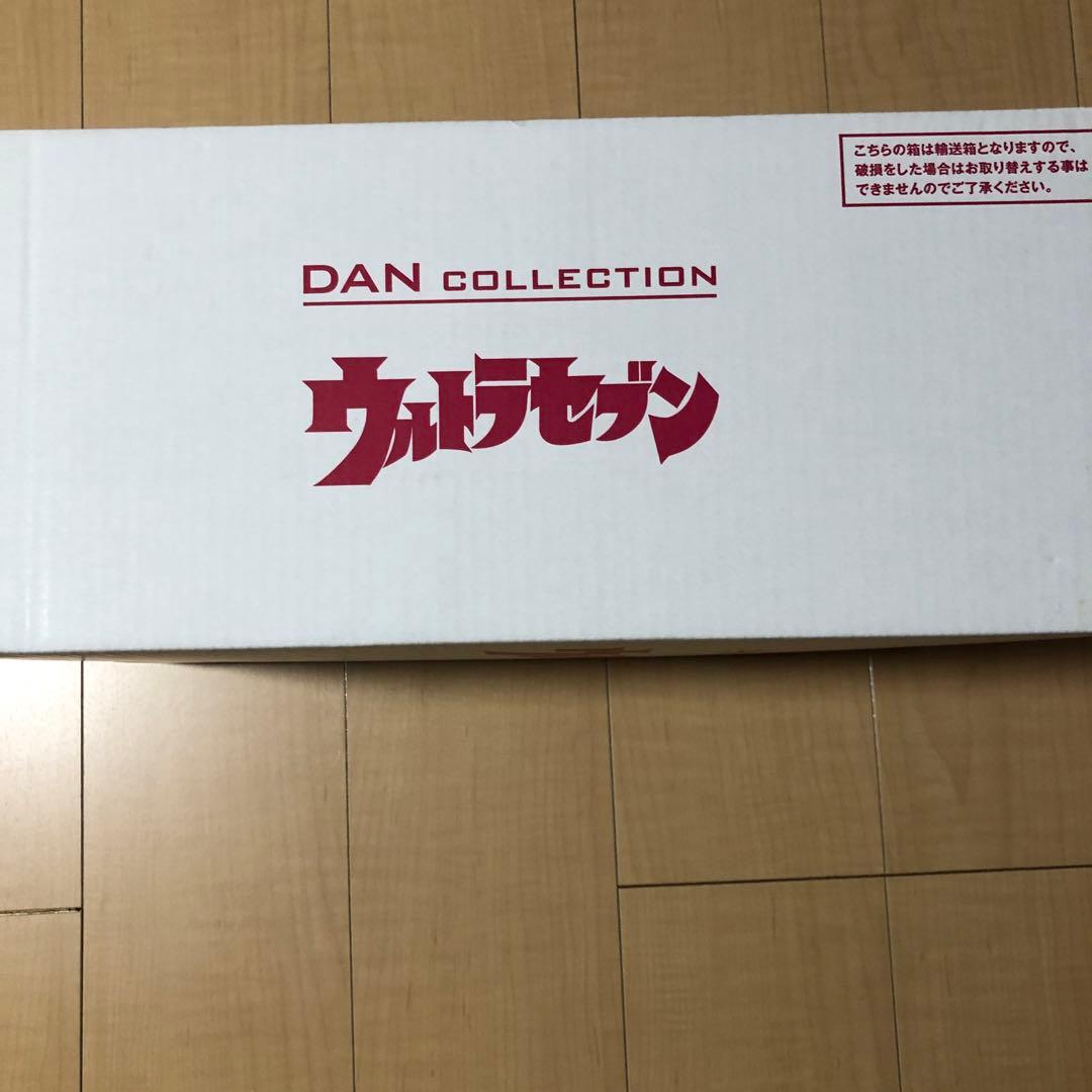 ウルトラセブン　DAN COLLECTIONS