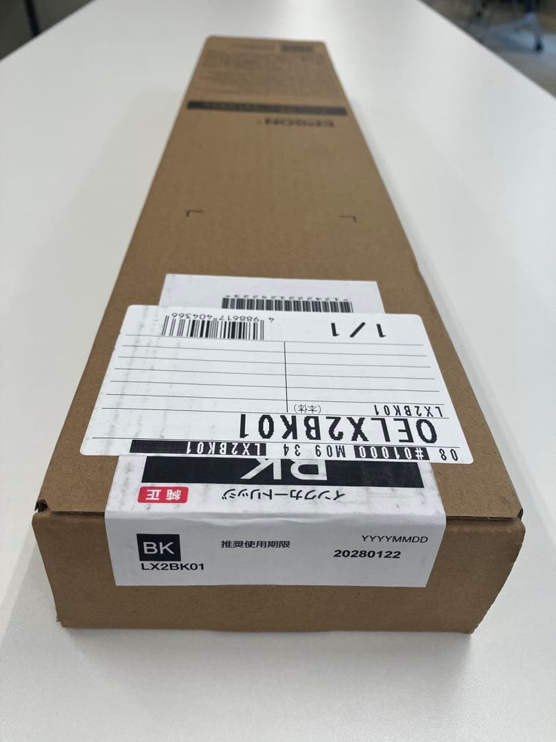 エプソンLX-10050MF用ブラック、イエロー、マゼンタ、シアン新品未開封