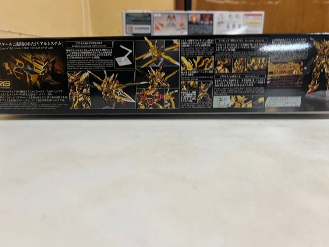 RGアカツキガンダム（オオワシユニット）＆シラヌイ、ゼウスパーツセット