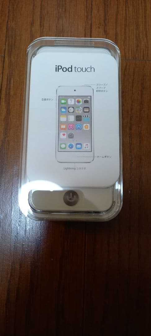 新品未開封 ipod touch 32GB シルバー 第6世代　MKHX2J/A