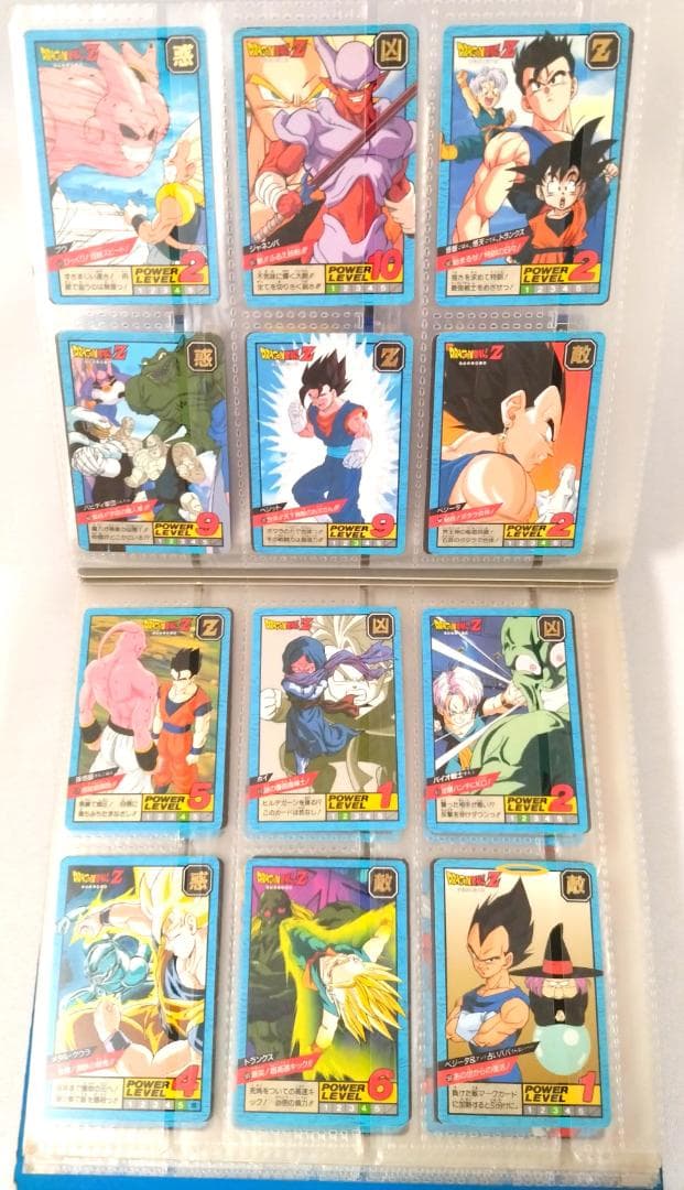当時物 ドラゴンボールZ システムファイル カードダス 148枚セット