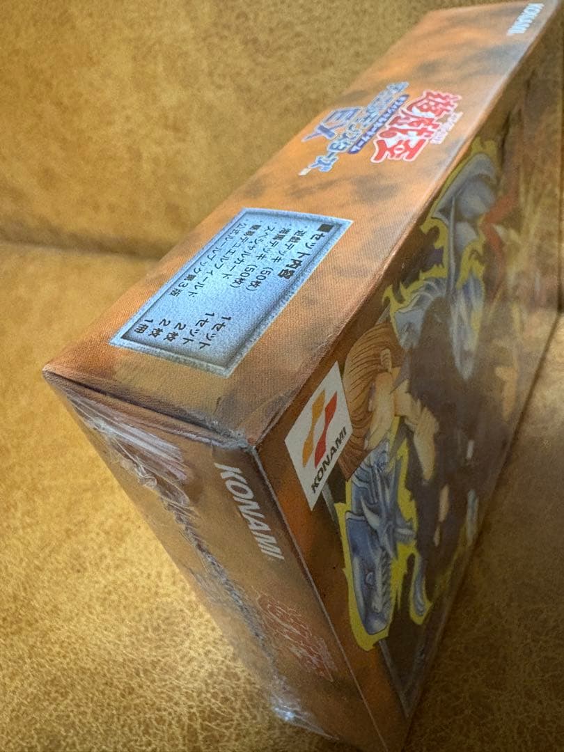 遊戯王OCG デュエルモンスターズ EX 初期 絶版 新品未開封