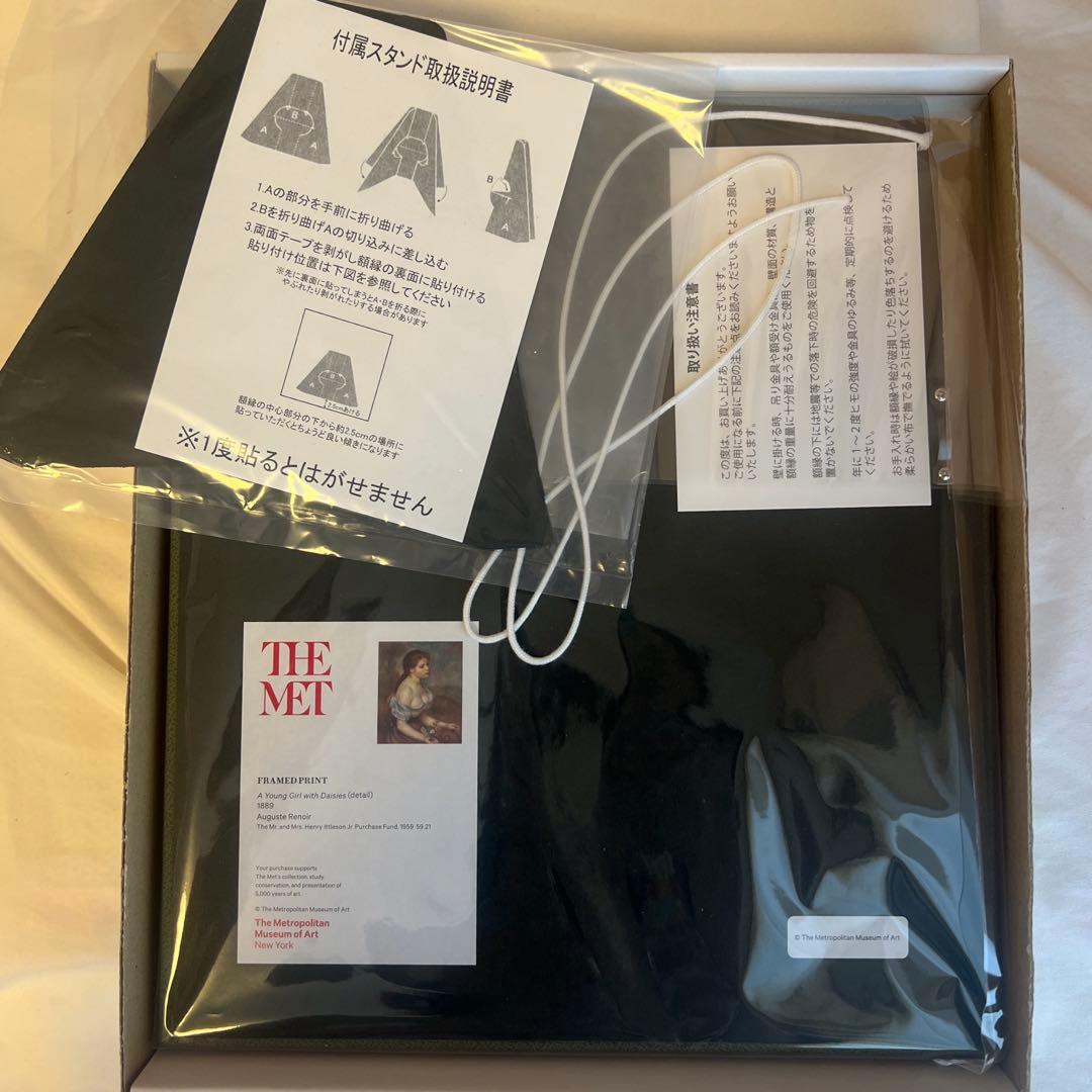 theMET ルノアール RENOIR 花をもつ少女　ヒナギクを持つ少女　額縁付