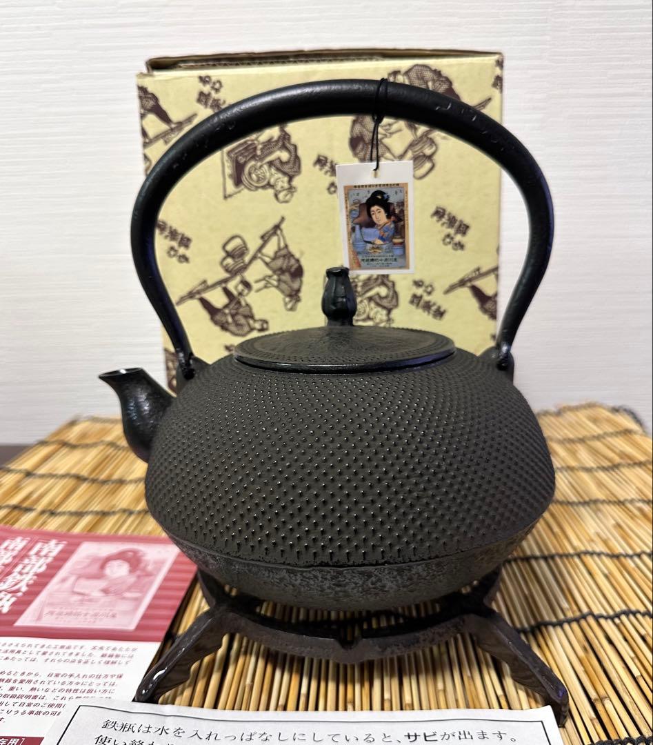 未使用、付属品付 南部盛栄堂販売 南部秀山 佐藤 勝弘作 １５型アラレ 鉄瓶