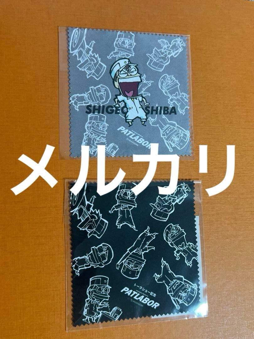 【貴重】パトレイバー グッズ イベントグッズ　トークショー　記念 非売品