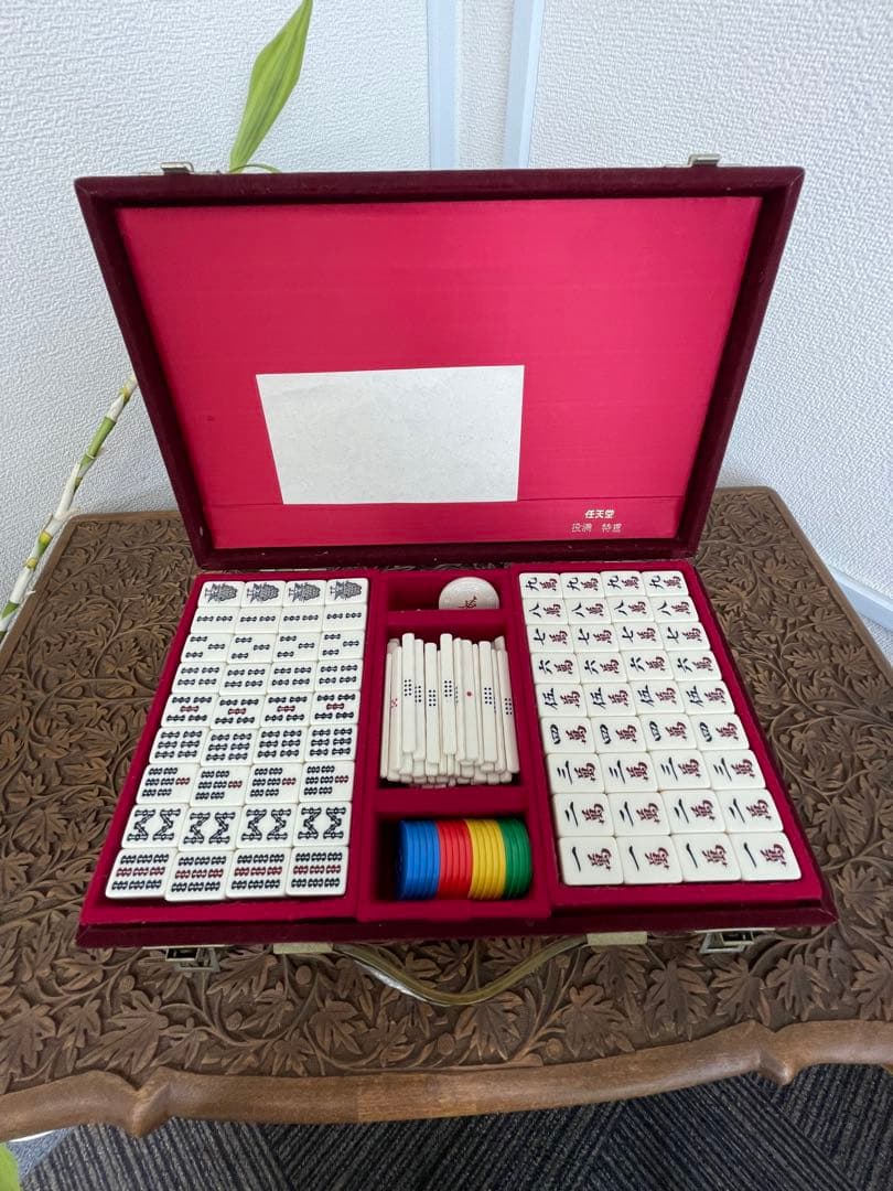 【E】希少　任天堂　麻雀牌　役満特重