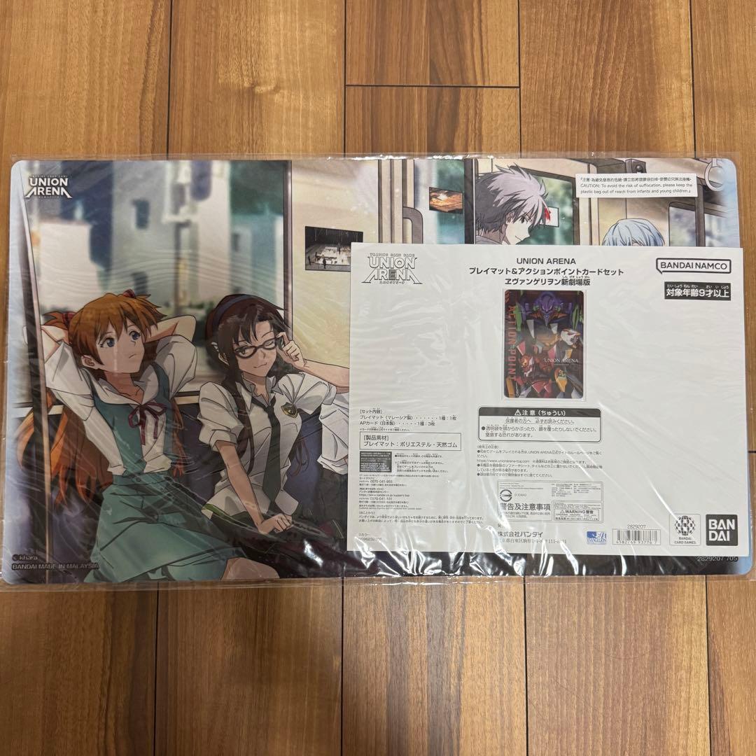 ひ*が様 ユニオンアリーナ　プレイマット　エヴァンゲリオンEVANGELION