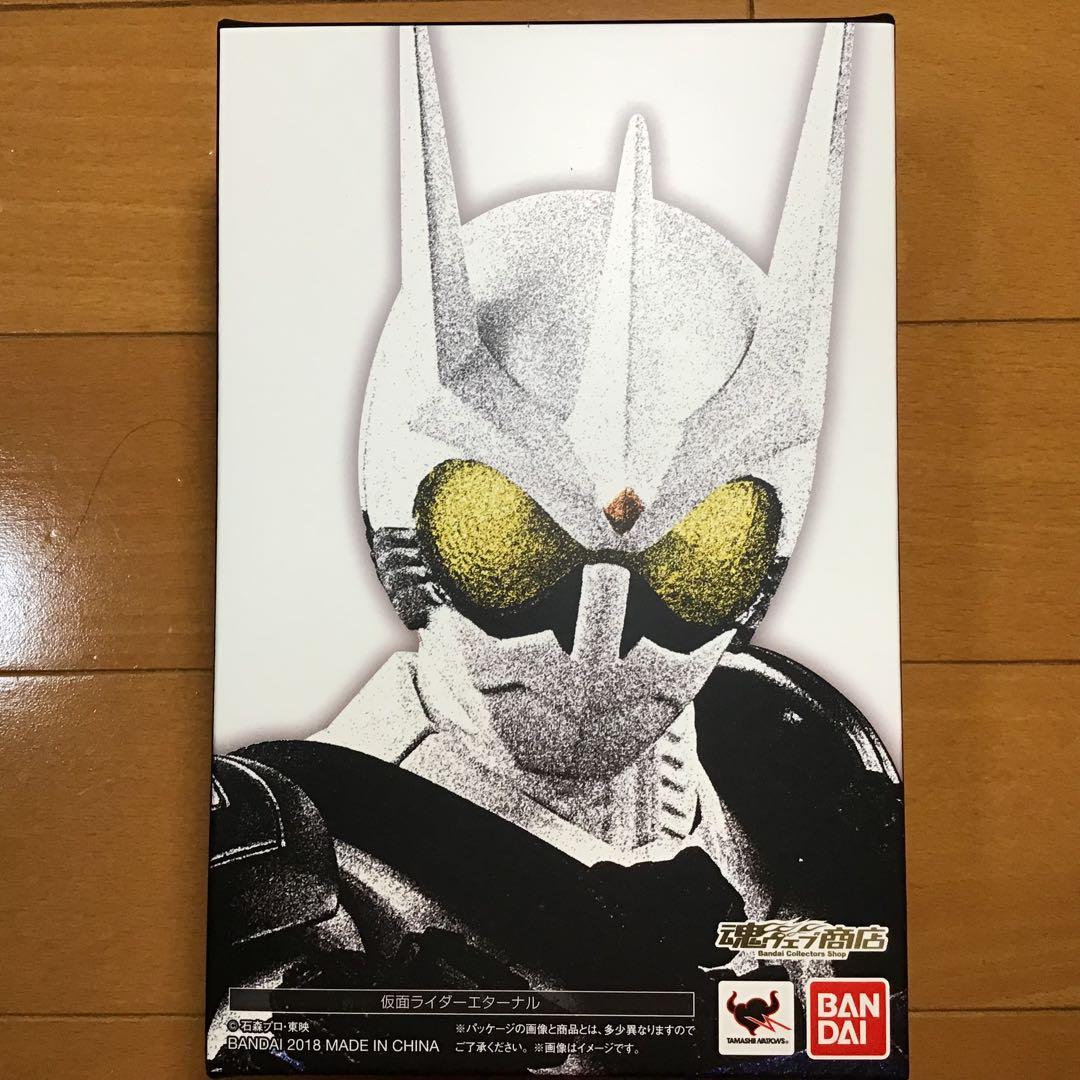 S.H.Figuarts 真骨頂 【未開封品】 仮面ライダーエターナル