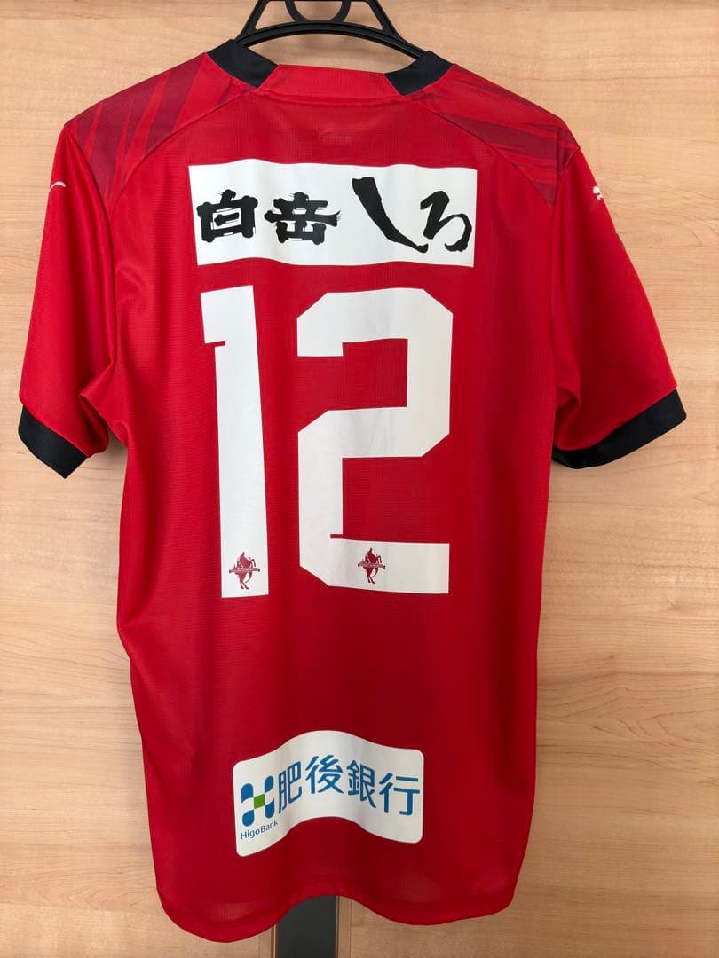 ロアッソ熊本　2024オーセンティックユニフォーム♯12Ｌサイズ
