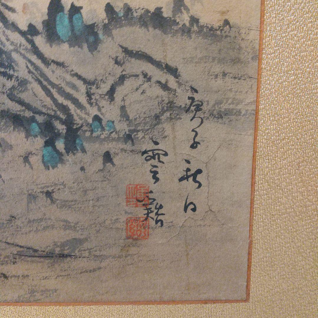 横額 古画 日本画 (掛け軸 古文書 書画)