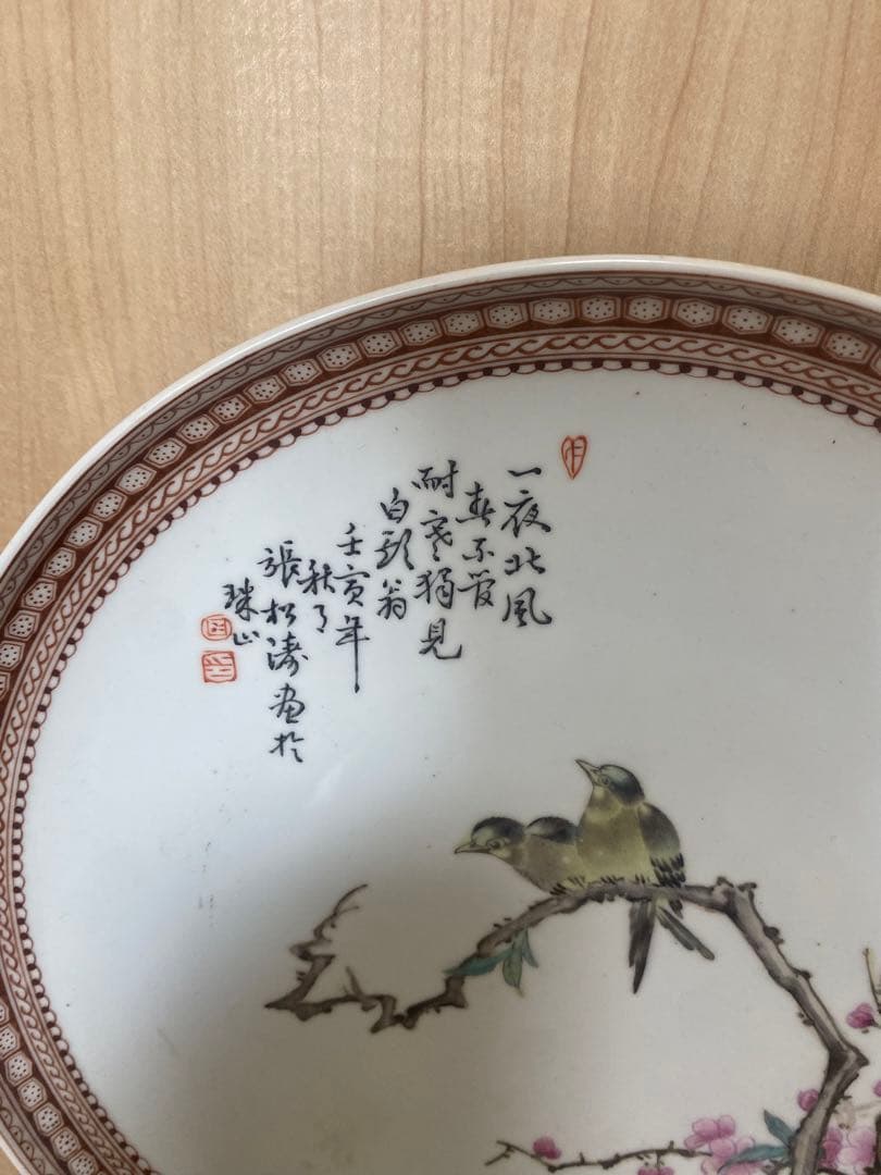 中国　景徳鎮製　お皿　　　　　　　　　引越しのため　売り尽くす