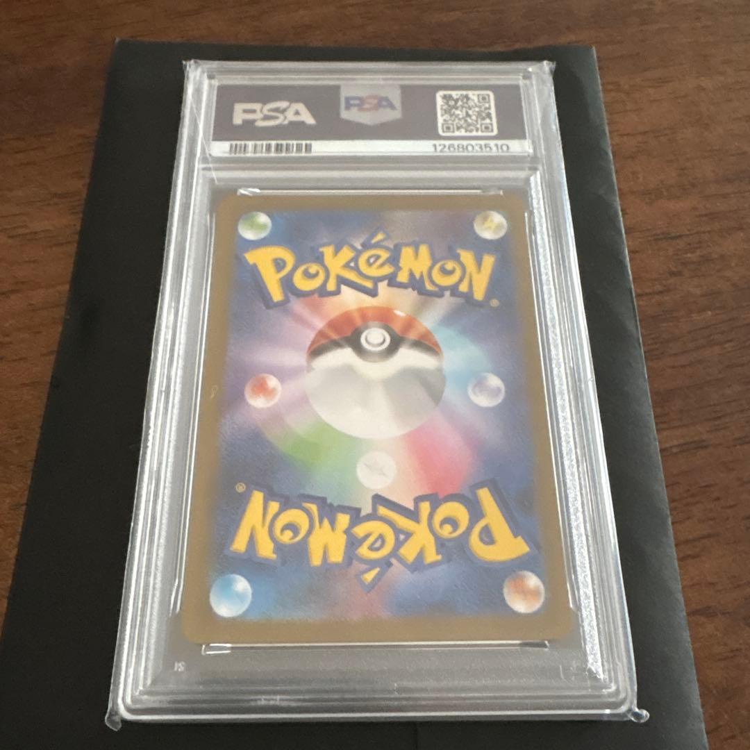 トウホクのピカチュウ 2023年 GEM MT