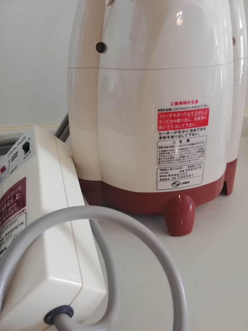 風呂バンス 1000