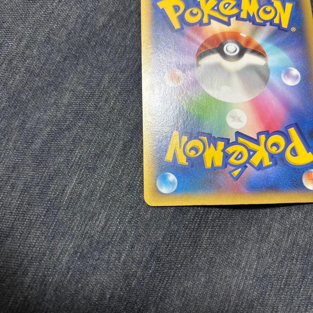 リザードンEX SR XY2 ワイルドブレイズ