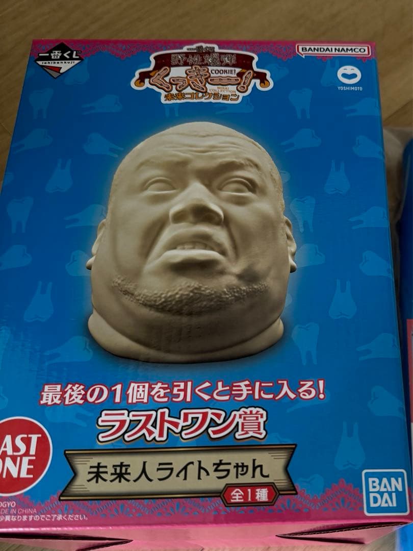 一番くじ くっきー ラストワン賞 未開封 未来人ライトちゃん