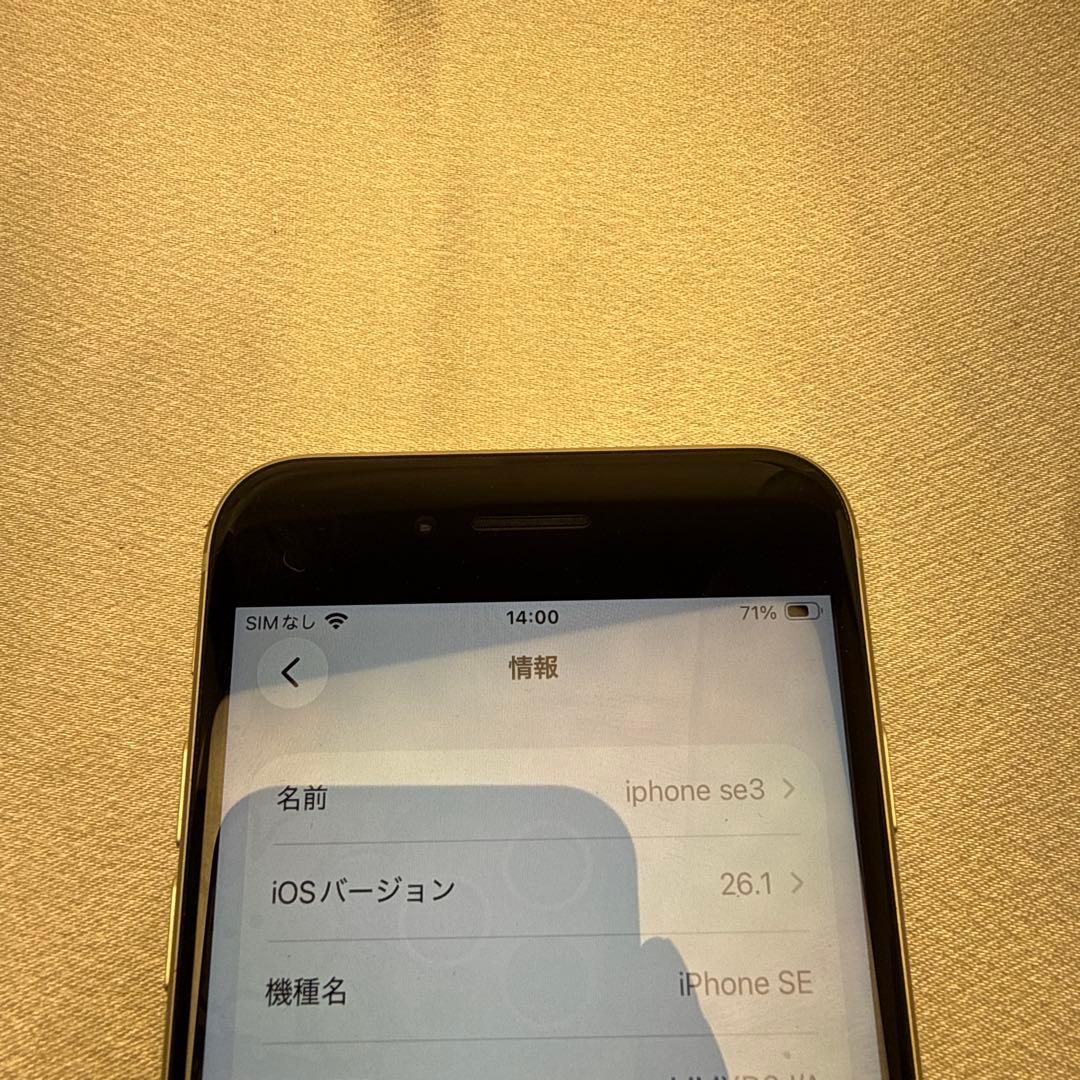 Apple iPhone SE 3三世代64gb