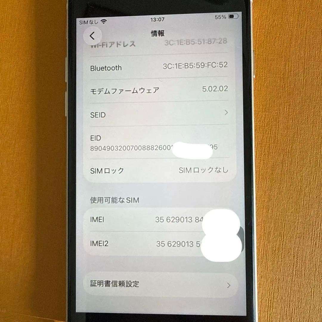 Apple iPhone SE 3三世代64gb