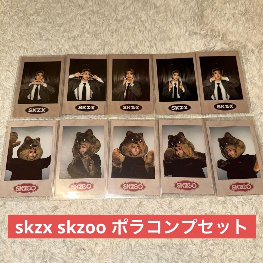 straykids スキズ ハンジソン ペンミ ポラロイドセット