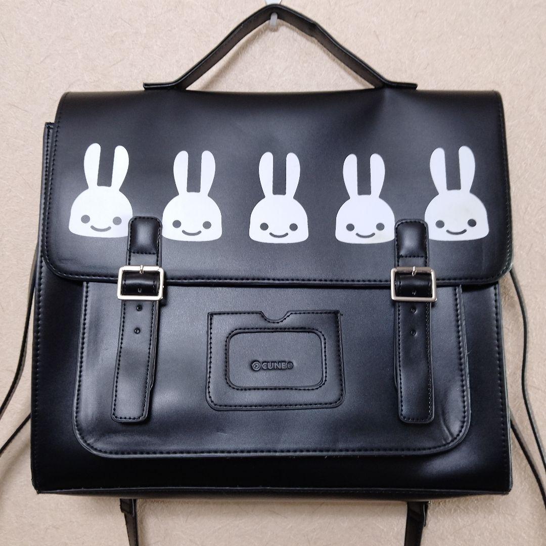 CUNE 合皮の四角いフラップバッグS 3way うさぎ BLACK キュ―ン