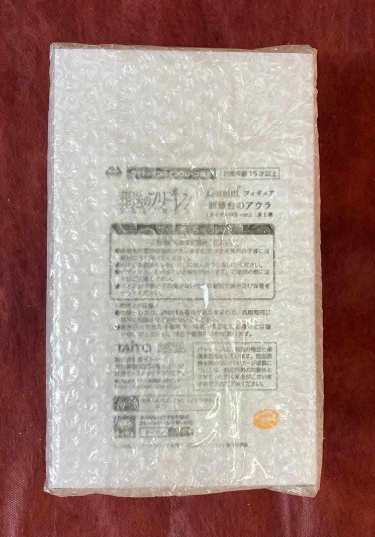 葬送のフリーレン フリーレン フェルン アウラ ユーベル タイクレ限定フィギュア