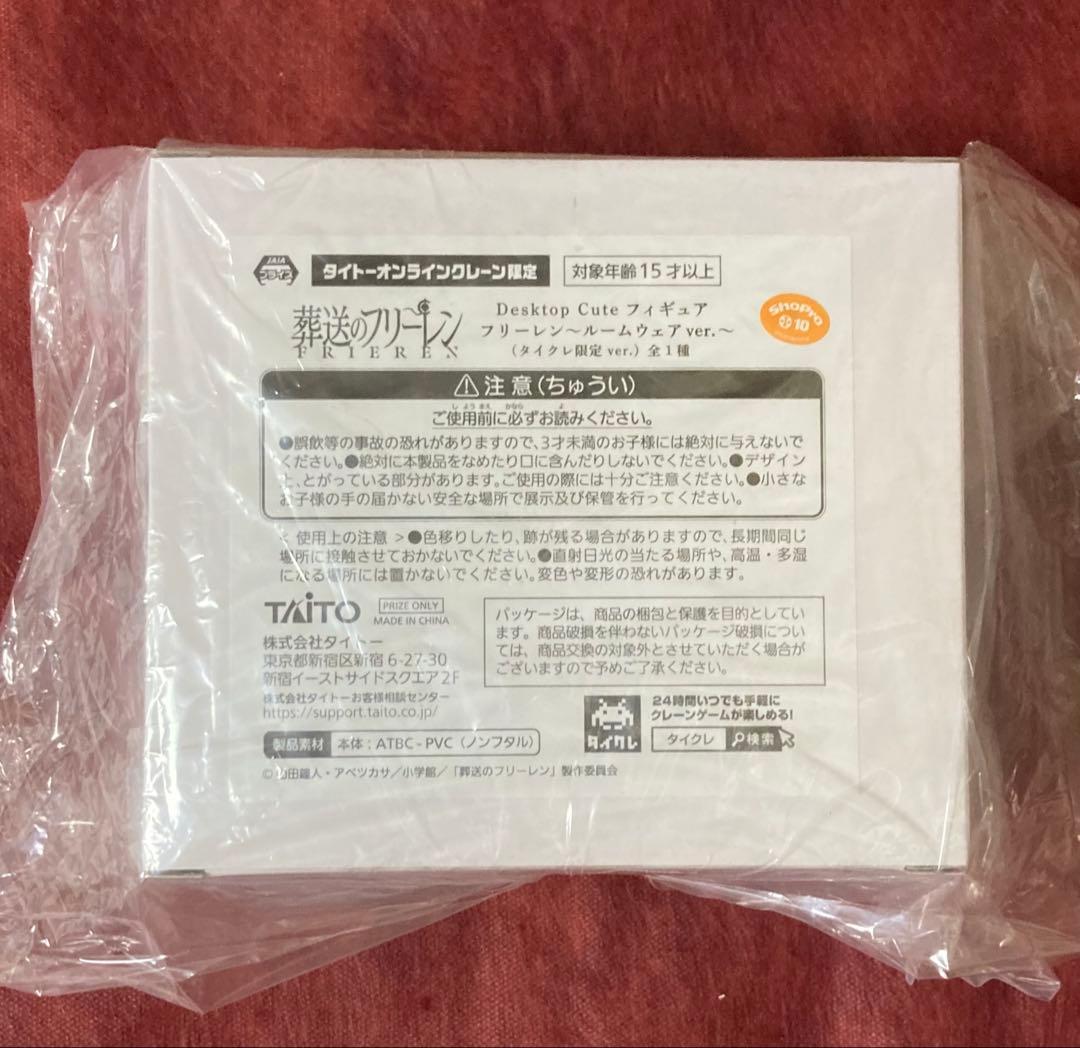 葬送のフリーレン フリーレン フェルン アウラ ユーベル タイクレ限定フィギュア