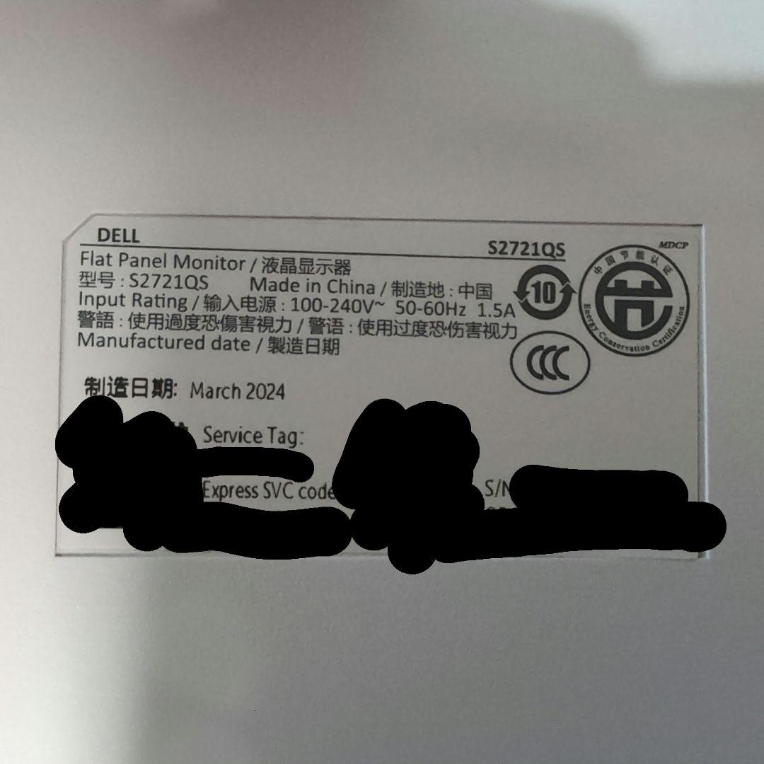 【24年製】Dell S2721QS 27インチ 4K モニター