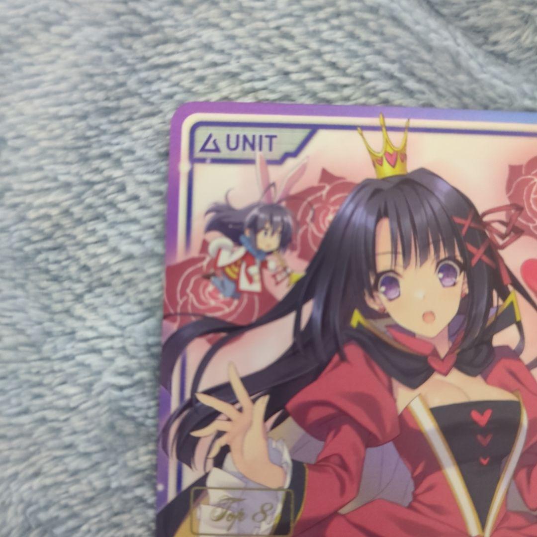 DIVINE CROSS 大会入賞　プロモ　ルナ、りそな2枚セット