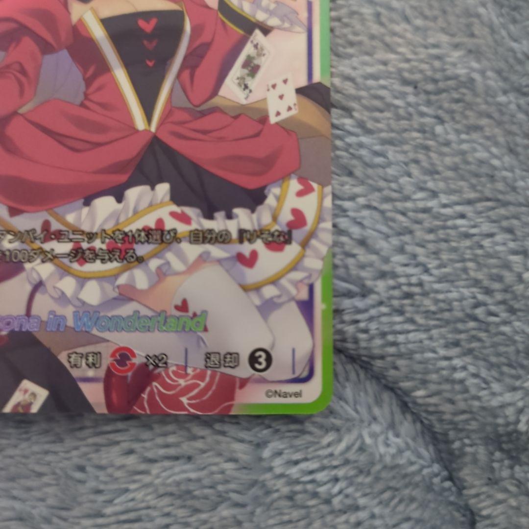 DIVINE CROSS 大会入賞　プロモ　ルナ、りそな2枚セット