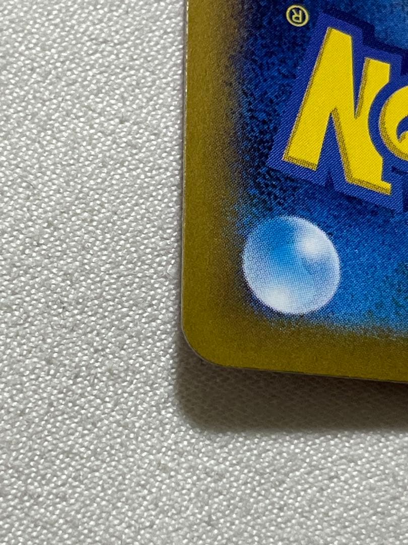 チ*ン様 ピカチュウex SAR