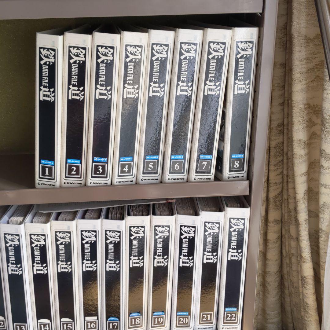 週刊 鉄道 データファイル DATA FILE 全36冊分 DeAGOSTINI