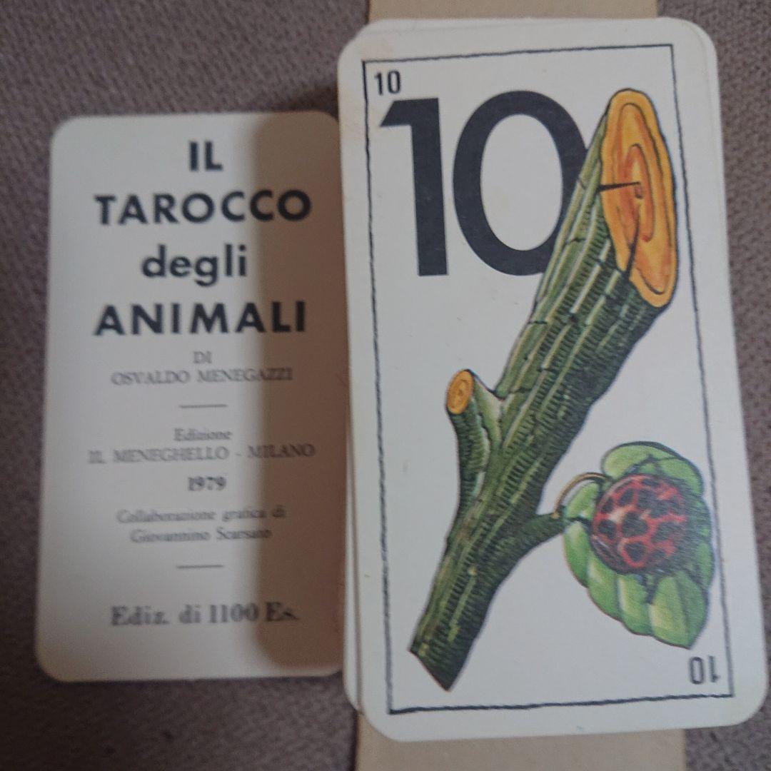 絶版❤️il Tarocco degli animali アニマルタロット