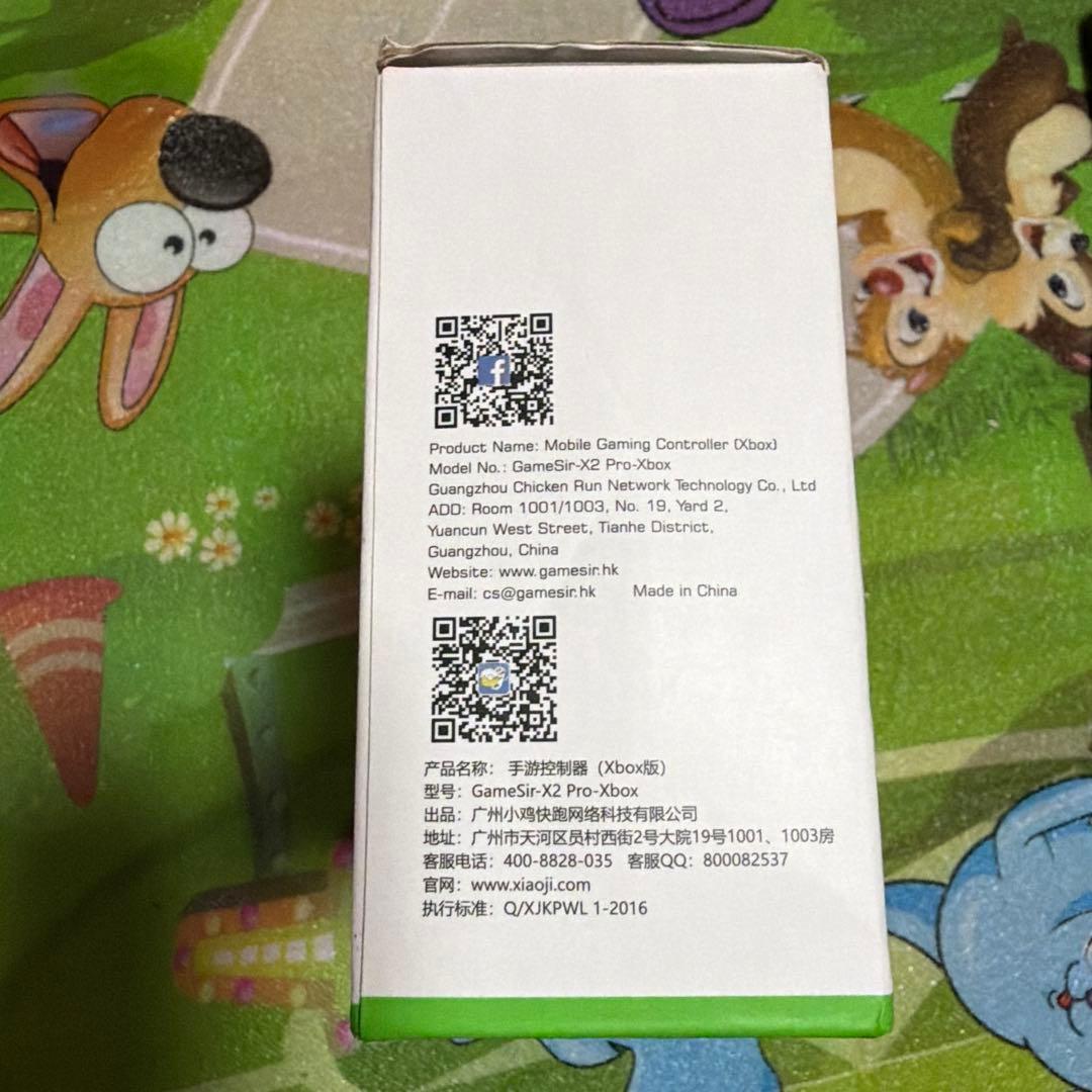 GAMESIR X2 Pro ゲームコントローラー Android用