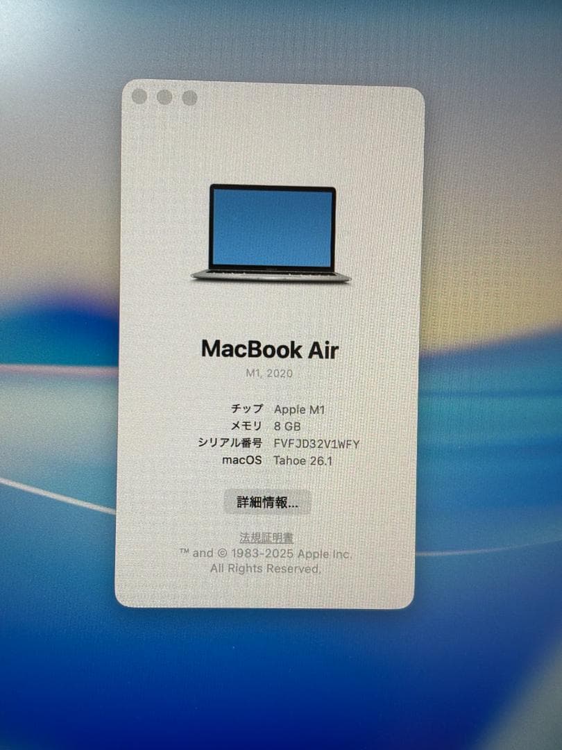【新同】MacBook Air M1 8/256GB