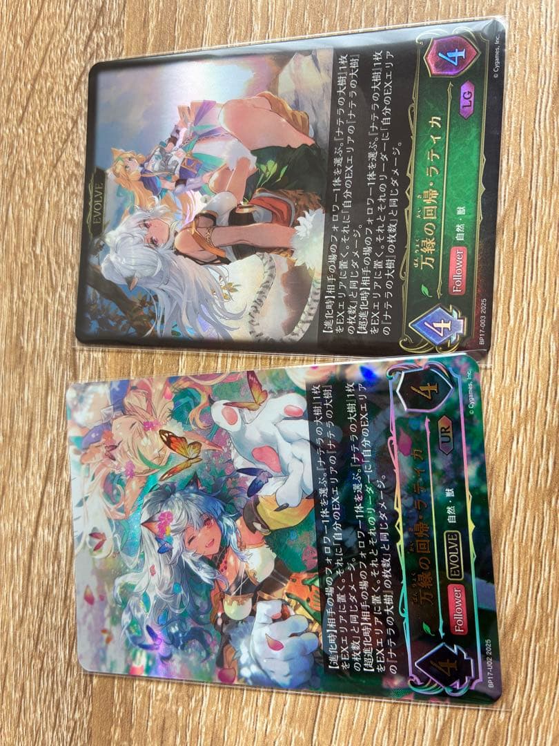 もんじゃマンさん専用