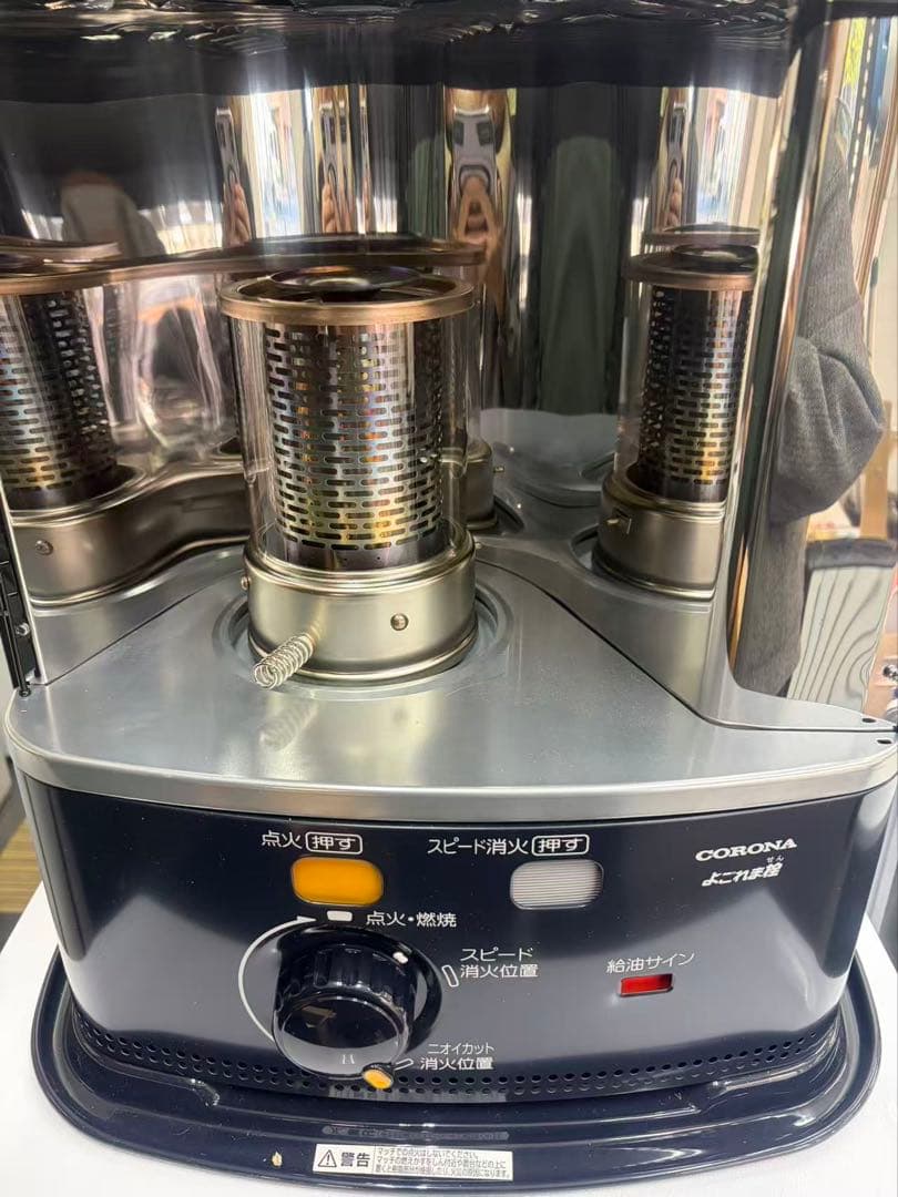 灯油ストーブ 石油ストーブ RX-2223Y コロナ CORONA
