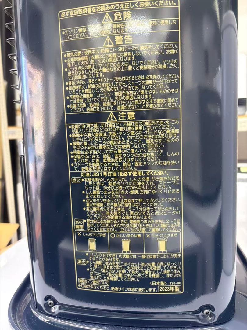 灯油ストーブ 石油ストーブ RX-2223Y コロナ CORONA